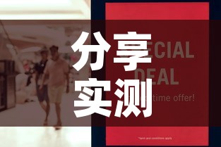 分享实测“皇豪互娱在哪里买房卡	”房卡怎么购买
