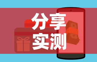 分享实测“皇豪互娱在哪里买房卡”房卡怎么购买