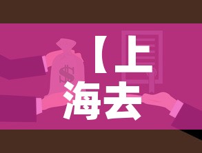 【上海去北京疫情措施最新·上海去北京疫情措施最新要求】 【上海去北京疫情措施最新·上海去北京疫情措施最新要求】