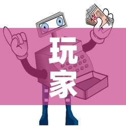 玩家攻略“微信牛牛房卡哪里买”获取房卡教程-哔哩哔哩