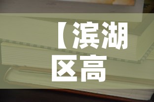 【滨湖区高温合金价格便宜,高温合金价格走势】 【滨湖区高温合金价格便宜,高温合金价格走势】