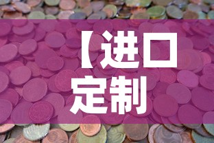 【进口定制合金价格多少钱,进口合金床】 【进口定制合金价格多少钱,进口合金床】