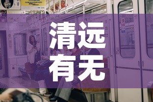 一分钟了解“微信斗牛牛房卡在哪里买”详细房卡怎么购买教程