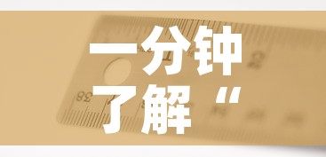 一分钟了解“有没有炸 金花房卡”房卡使用教程
