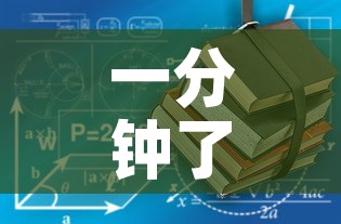 一分钟了解“有没有炸 金花房卡”房卡使用教程
