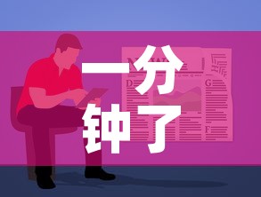 一分钟了解“有没有炸 金花房卡”房卡使用教程