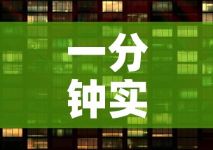 一分钟实测分享“微信炸 金花房卡怎么搞”获取房卡教程-哔哩哔哩