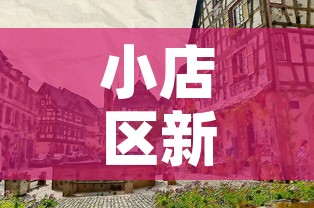 小店区新增4例疫情人员—(小店区确诊) 小店区新增4例疫情人员—(小店区确诊)