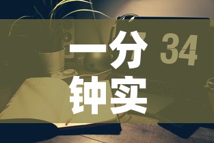 一分钟实测分享“微信炸 金花房间链接在哪”购买房卡介绍