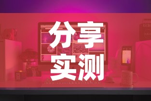 分享实测“微信群牛牛房卡去哪买	”房卡怎么购买