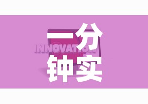 一分钟实测分享“微信链接斗牛房卡哪里有卖”链接房卡在哪里获取