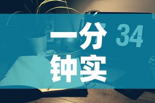 一分钟实测分享“微信怎么炸 金花自建房间步骤”详细房卡教程