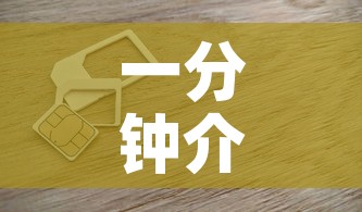一分钟介绍使用“微信上金花房间卡怎么购买”房卡怎么购买