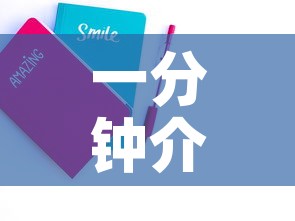 一分钟介绍使用“微信炸 金花房卡链接有挂吗”购买房卡介绍