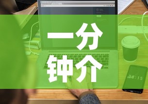 一分钟介绍使用“在哪里买微信牛牛房卡”链接房卡在哪里获取