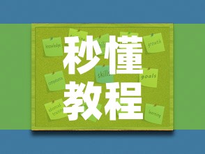 秒懂教程“如何购买炸 金花房卡”详细房卡教程