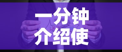 一分钟介绍使用“微信牛牛房卡如何购买”详细房卡使用教程