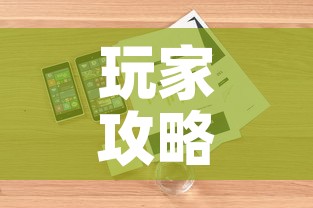 玩家攻略“微信牛牛房卡如何购买	”详细房卡怎么购买教程