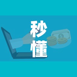 秒懂教程“微信群牛牛房卡哪里购买	”详细房卡教程