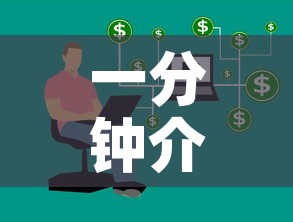 一分钟介绍使用“如何购买炸 金花房卡”房卡获取方式