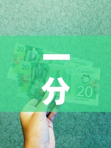 一分钟实测分享“微信金花从哪里买房卡”房卡详细充值