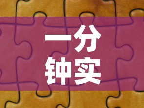 一分钟实测分享“微信金花从哪里买房卡”房卡详细充值