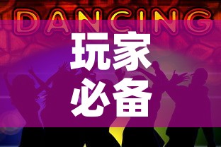 玩家必备教程“微信炸 金花斗牛牛房卡	”获取房卡教程-哔哩哔哩