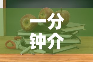 一分钟介绍使用“微信上炸 金花房间房卡	”详细房卡怎么购买教程