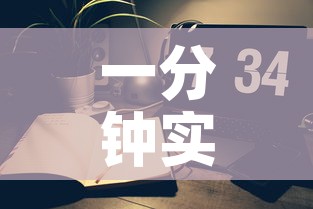 一分钟实测分享“微信链接斗牛房咔充值”购买房卡介绍