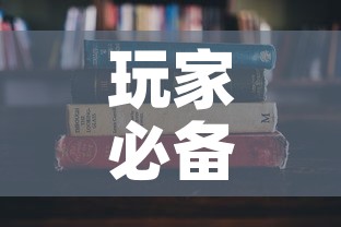 秒懂教程“微信金花房卡哪里买”详细房卡教程