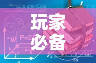 玩家必备教程“炸 金花房卡在哪里有卖”房卡获取方式