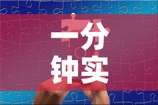一分钟实测分享“微信群链接牛牛买房卡”链接房卡在哪里获取