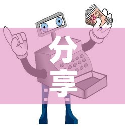 分享实测“微信炸 金花房间卡如何充值	”详细房卡教程