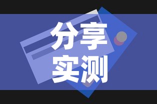 分享实测“房卡代理的购买方式	”房卡怎么购买