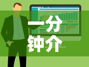 一分钟介绍使用“在哪里买炸 金花房卡	”详细房卡教程