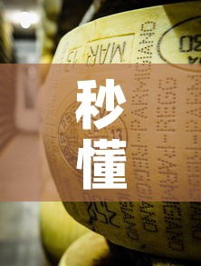 秒懂百科“微信牛牛房卡金花房卡新道游房卡”轻松获取房卡全渠道