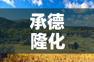 承德隆化县黄金价格多少›承德今日黄金价回收价格查询 承德隆化县黄金价格多少›承德今日黄金价回收价格查询