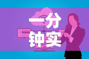 一分钟实测分享“微信开炸 金花群房卡上哪里充	”购买房卡介绍
