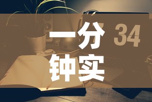 一分钟实测分享“炸 金花房间卡怎么购买”详细房卡怎么购买教程