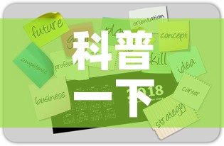 科普一下“微信金花去哪购买房卡”房卡获取方式