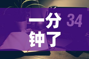 一分钟了解“怎么在微信开炸金花房间跟好友一起玩”轻松获取房卡全渠道