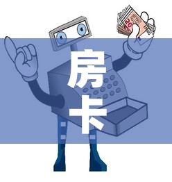 房卡全攻略“买房卡的微信炸 金花代理”详细房卡教程