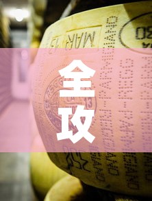全攻略普及“炸 金花牛牛房卡”链接房卡在哪里获取