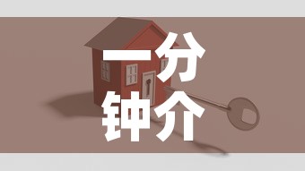 一分钟介绍使用“在哪可以创建炸 金花的房间”详细房卡怎么购买教程