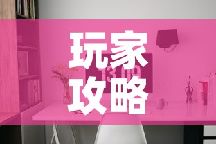 玩家攻略“微信炸 金花房间卡怎么弄	”房卡详细充值