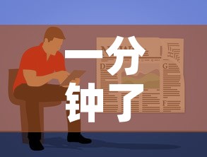 一分钟了解“微信上大厅牛牛房卡在哪买”详细房卡教程