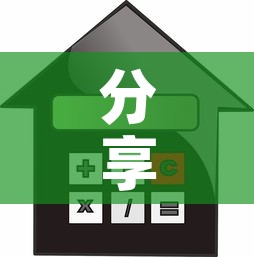 分享实测“怎么开炸 金花创建好友房”购买房卡介绍