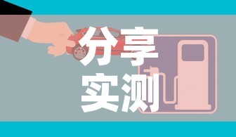 分享实测“怎么开炸 金花创建好友房”购买房卡介绍