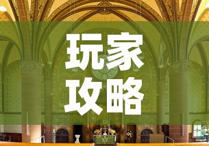玩家攻略“在哪可以创建炸 金花的房间	”详细房卡使用教程