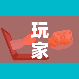 玩家攻略“微信金花群房卡哪里买”房卡链接获取